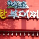 주식회사 월드피스