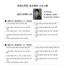 씨에스학원