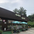 옥이네 손두부 이미지