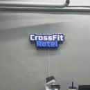 크로스핏 라텔 이미지