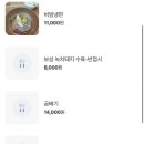 진영면옥 이미지