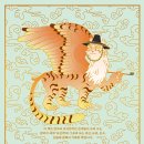 신계할머니 이미지