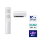 11500-19-70-11 | 삼성 AI 무풍클래식 멀티에어컨 2IN1 일반배관 AF70F19D11GRS 구매 후기, 가격과 성능을 한눈에!