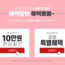 제이컨설팅 이미지