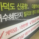 대윤건설(주) 이미지