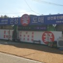 우리꽃도매