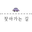 황산민물장어 이미지