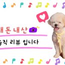 메이크잇베러
