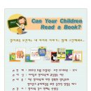 햇빛21작은도서관 이미지