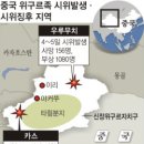 한족