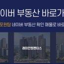 스타벅스 반포원베일리점 이미지