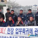 발레오경주노동조합 이미지