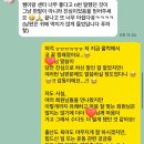 (주)블레스빈 | 후기) 임산부 회원님, 산전 필라테스 후기 ♥ (신중동 프롬 소피)