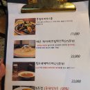 롯데캐슬마스터공인중개사사무소 | 해운대 좌동 파스타에 소주한잔하기 좋은 '달달부엌'