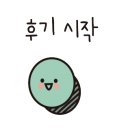초원도담