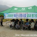 e조은축산