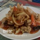 [부산 광안리] 만우장: 광안리 탕수육 짬뽕 성시경 먹을텐데 중국집 🍜 내돈내산 솔직후기