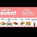 청년치킨 군산점 이미지