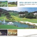 삼성타운 골프연습장 이미지