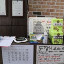 맷돌로만 이미지