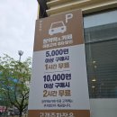 대전 떡집 창억떡 대형 매장 주차장 완벽한 곳 대형여행코스