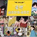 메가박스 이미지