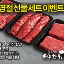 서동한우농장 이미지