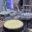 빛고을 숯불갈비