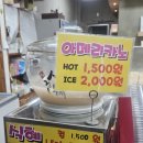 올레찹쌀꽈배기(음봉점)