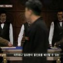 유정현 카카오 검색결과