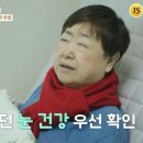 방실이식당 이미지