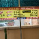 별별칼국수 이미지