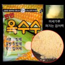 파워레져