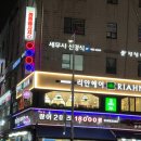 리안헤어(길동점) 네이버블로그