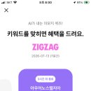 노스텔지아 - 삼척시 초곡길 261 | 카카오뱅크 ai 퀴즈 7월 13일 카뱅 ai 퀴즈 정답 문제 오후 8시 아우어노스텔지아 후기 이벤트
