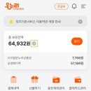안일 온누리 이미지