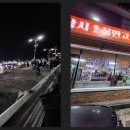 홍기와 모텔 이미지