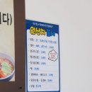 임가네보리밥잔치국수 이미지