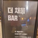 채울집 네이버블로그