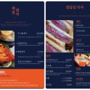삼면이바다