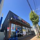 해물포차 왕생굴구이 | 포항 오광장 맛집 죽도왕생굴직화구이 여름엔 한치모밀쟁반 추천