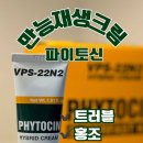 엘 스킨