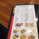 한성관 이미지