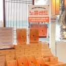 해지개5 이미지