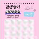 푸르넷 책읽는 공부방 | 부천상동 영어공부방 4월 빙고 미션 후기, 영어책 읽기가 즐거워진 한 달