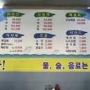 양산 맛집, 단체 회식하기 좋은 양산 북정동 통큰수산
