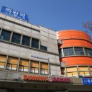 재개발재건축개발원 이미지