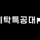 편한세탁 이미지