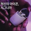 동부(양주시)건강생활지원센터 | 의정부 정부지원보청기 신청방법, 쉽게 알려드립니다