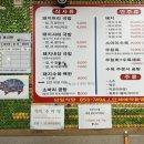 남일곰탕 이미지